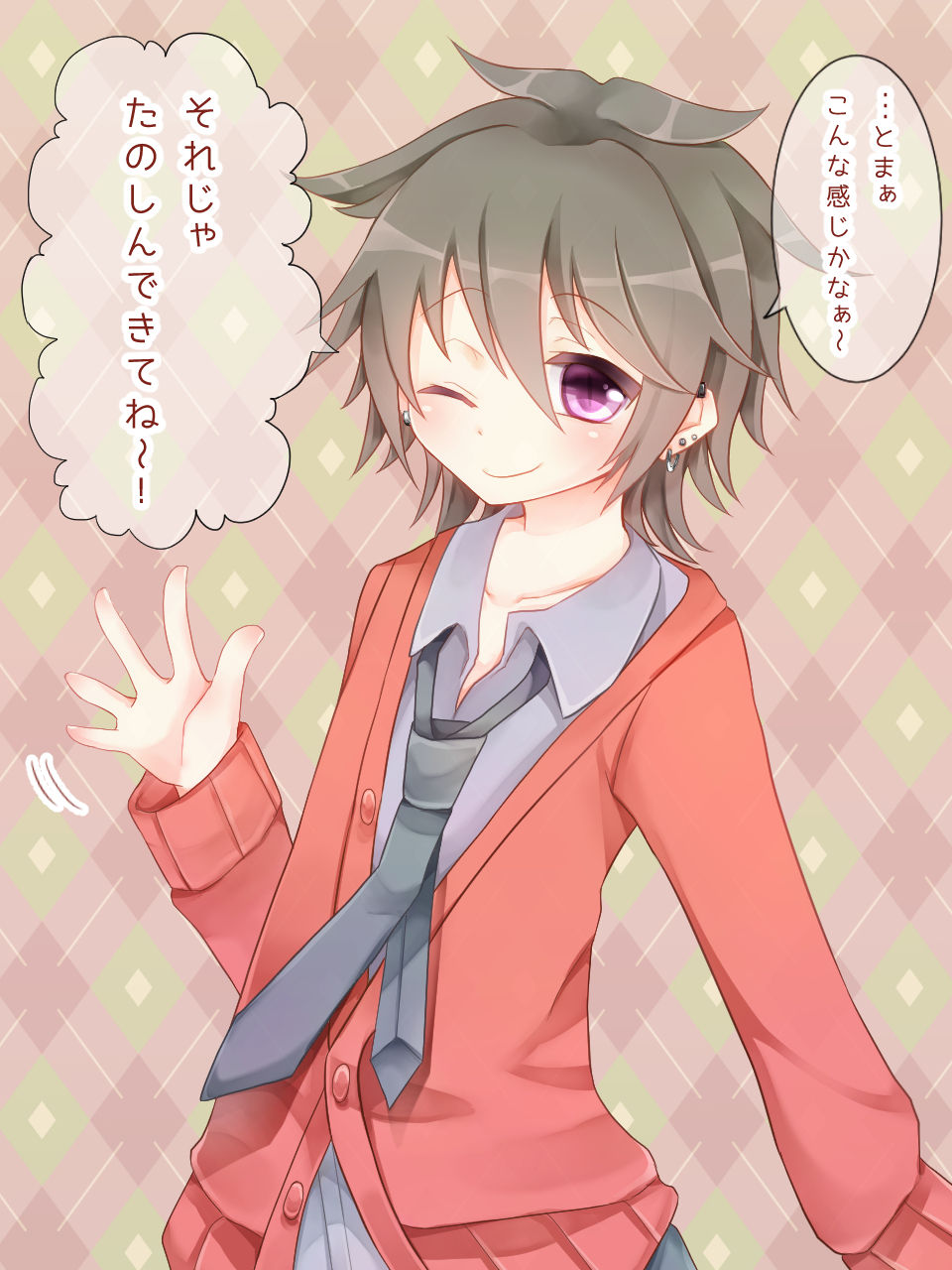 Shota Fuuzokuten e Youkoso! page 6 full