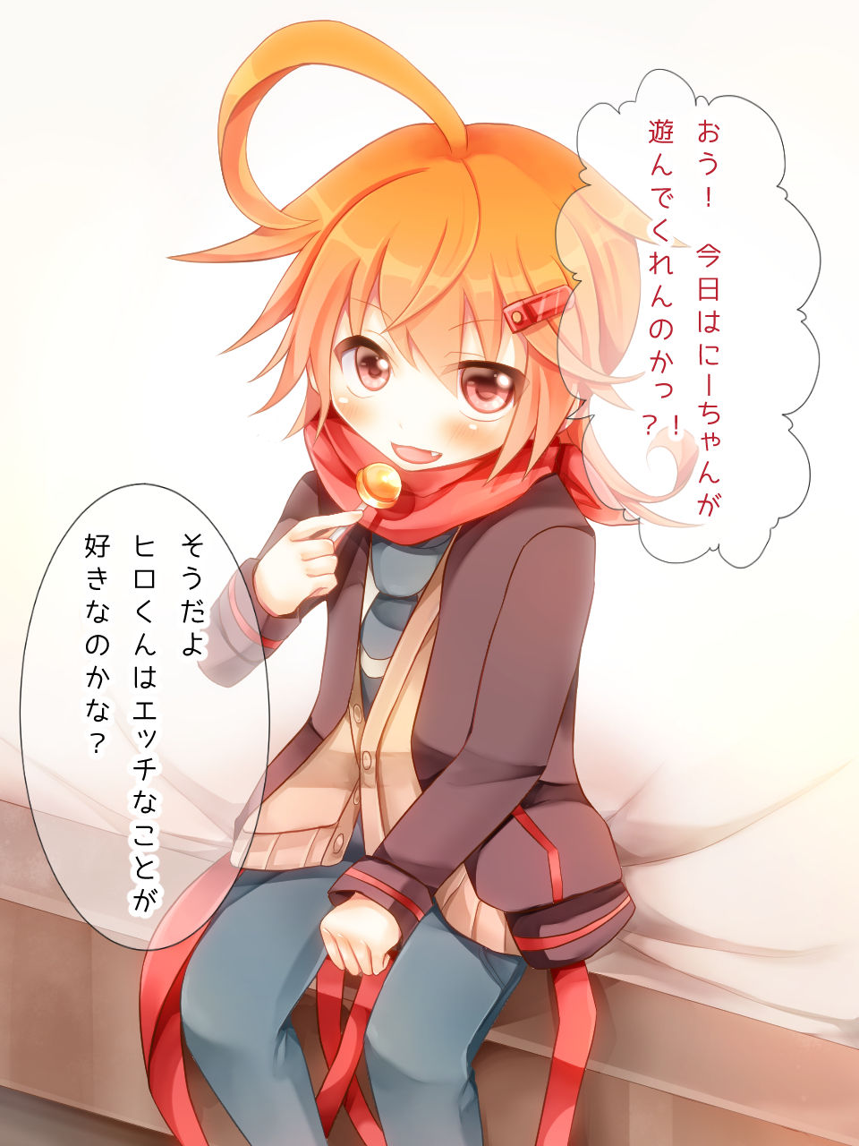 Shota Fuuzokuten e Youkoso! page 8 full