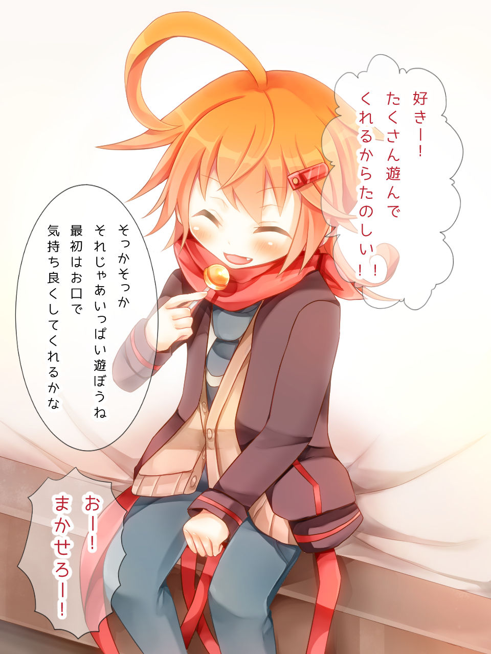 Shota Fuuzokuten e Youkoso! page 9 full
