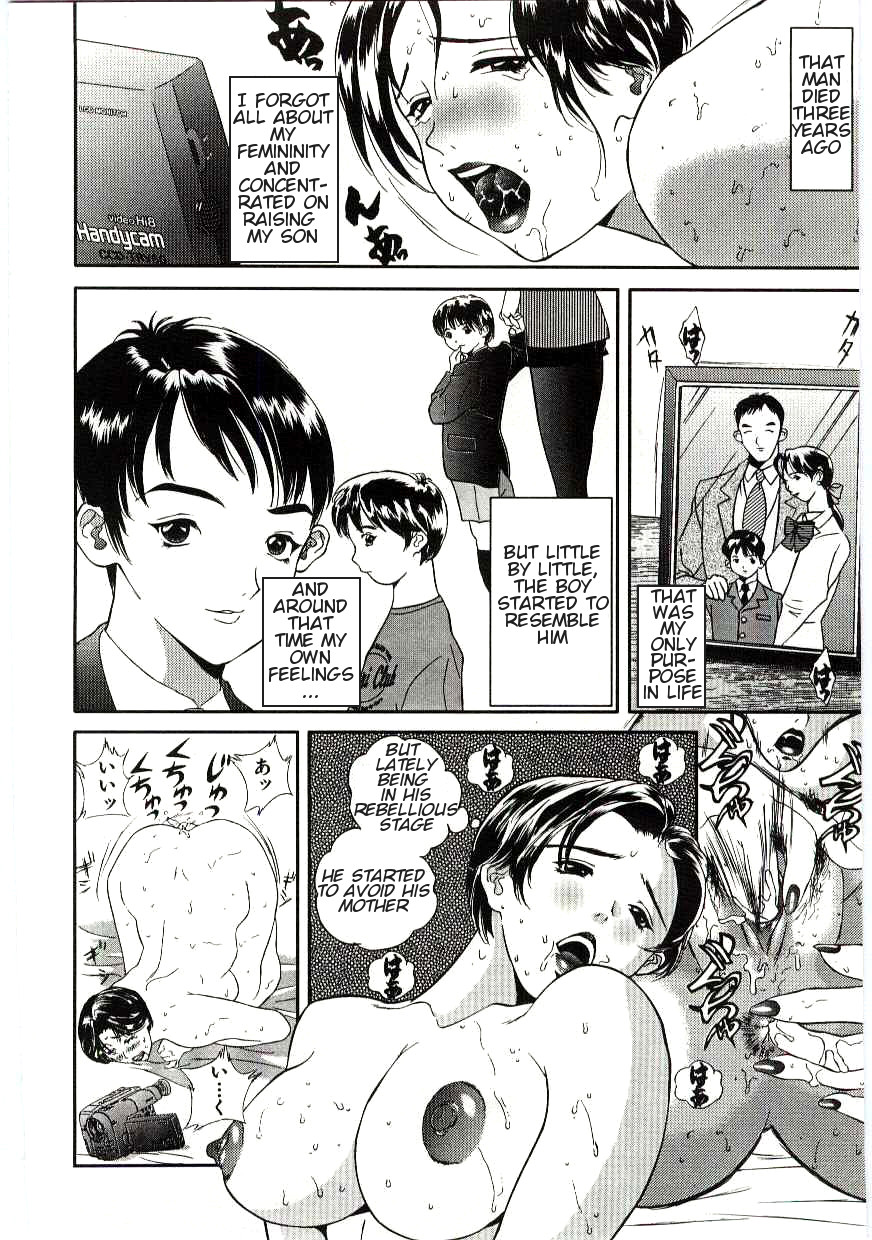 Tsuioku | Reminiscence page 2 full