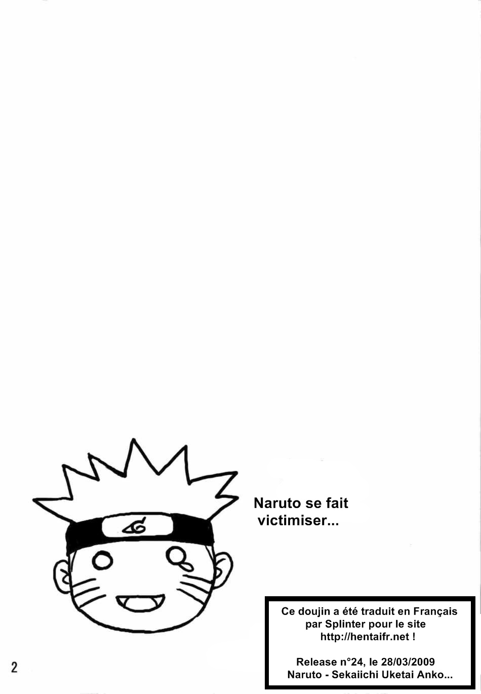 Sekaiichi Uketai Anko no Jugyou page 3 full