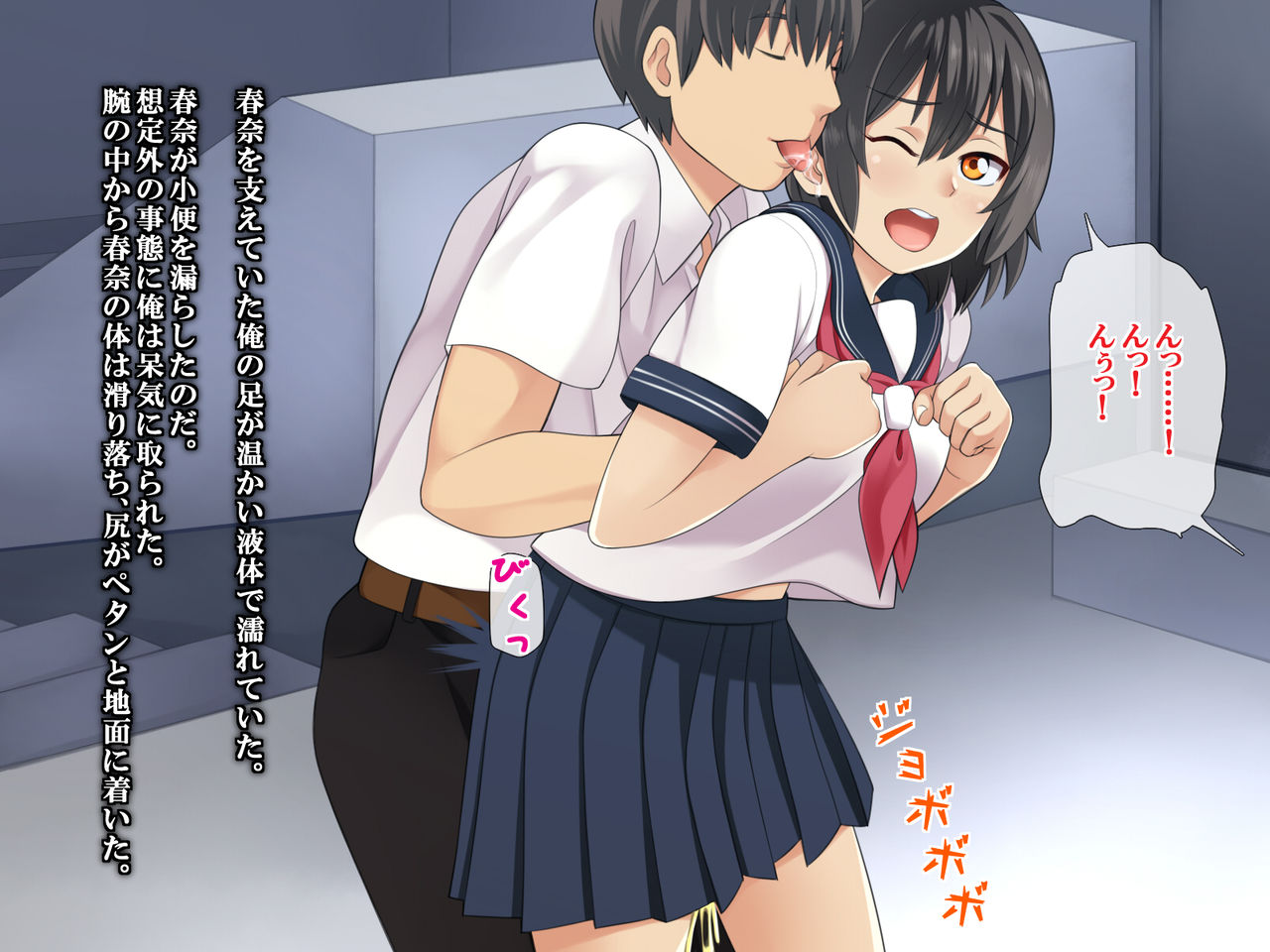 Seishun Jidai o Sugoshita Koibito ga Hitozuma Bitch ni Ochiru made page 10 full