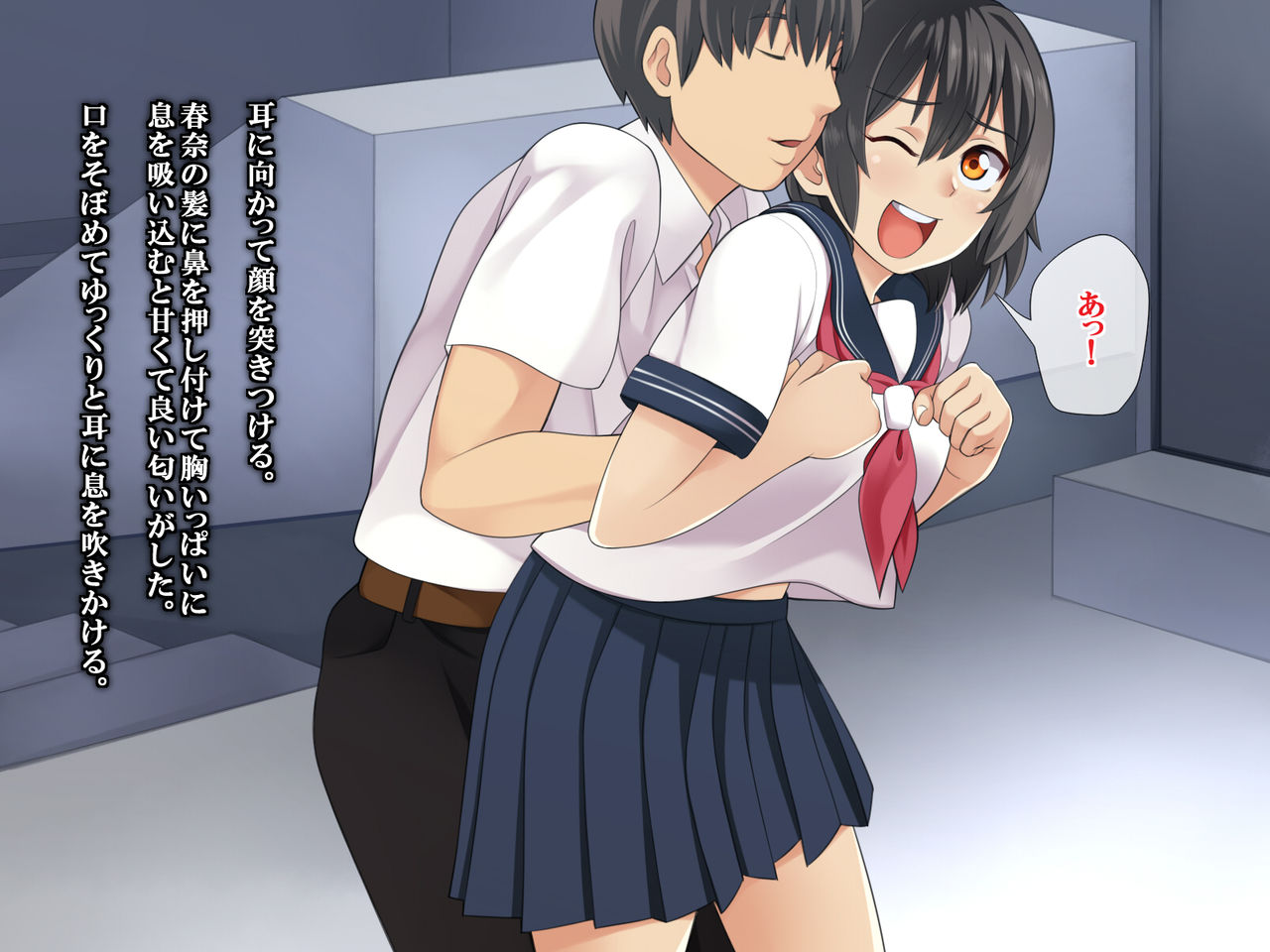 Seishun Jidai o Sugoshita Koibito ga Hitozuma Bitch ni Ochiru made page 3 full