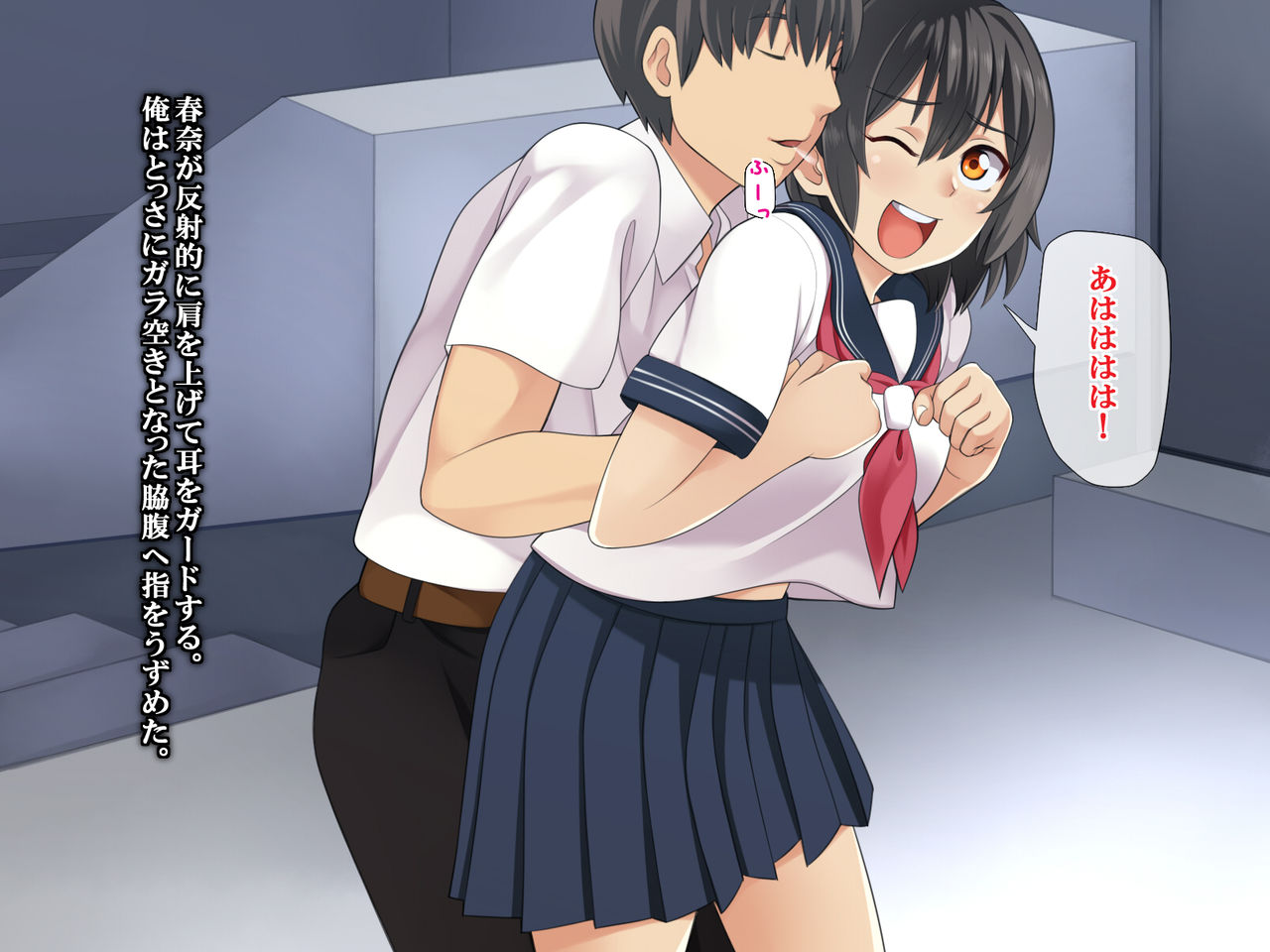 Seishun Jidai o Sugoshita Koibito ga Hitozuma Bitch ni Ochiru made page 4 full
