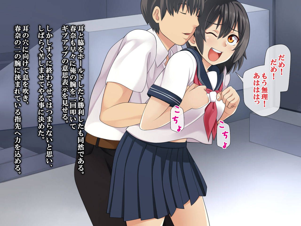Seishun Jidai o Sugoshita Koibito ga Hitozuma Bitch ni Ochiru made page 5 full