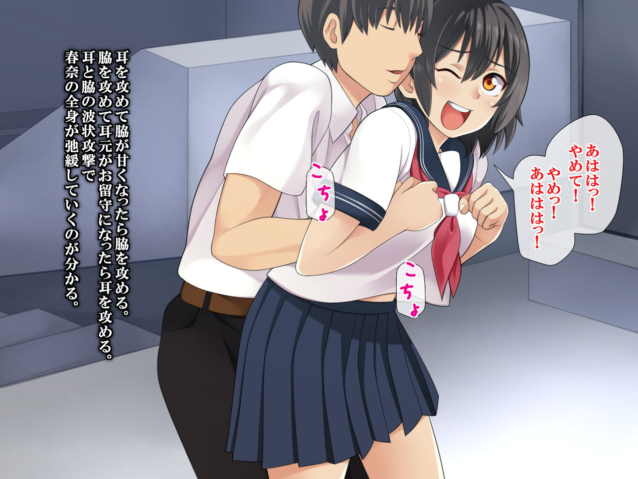 Seishun Jidai o Sugoshita Koibito ga Hitozuma Bitch ni Ochiru made page 6 full