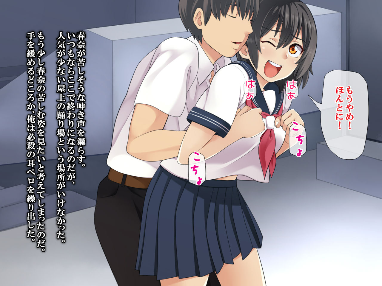 Seishun Jidai o Sugoshita Koibito ga Hitozuma Bitch ni Ochiru made page 7 full