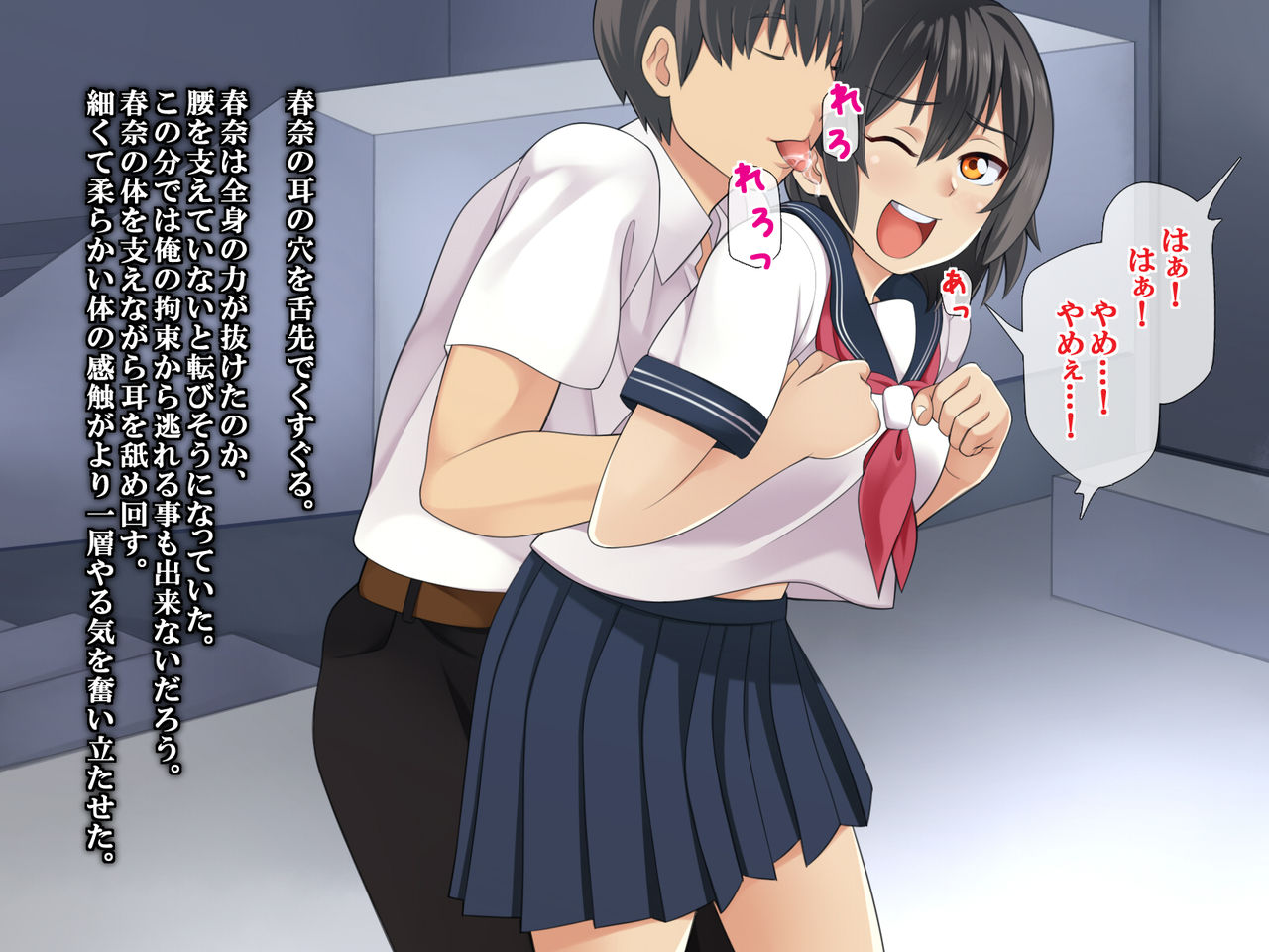 Seishun Jidai o Sugoshita Koibito ga Hitozuma Bitch ni Ochiru made page 8 full