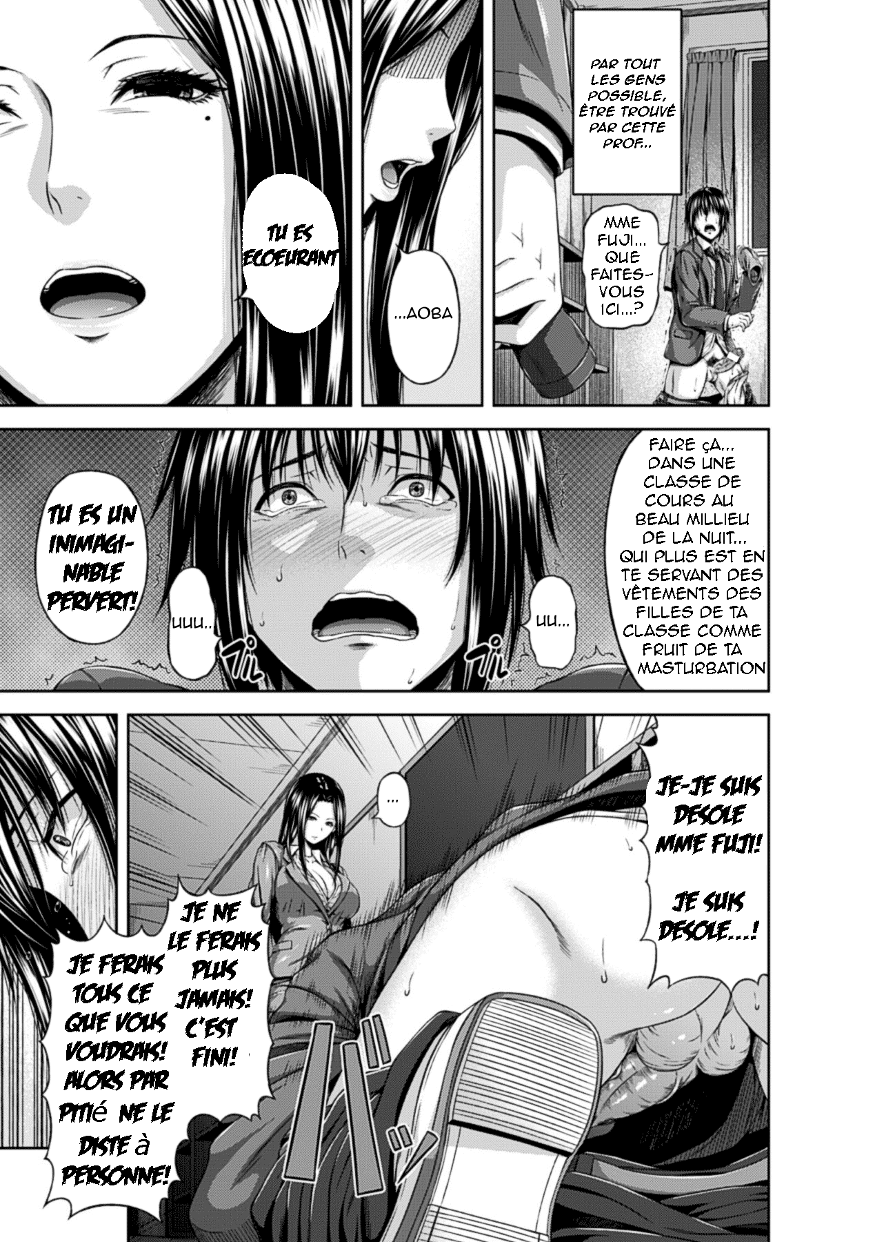 Mayonaka no Kyouiku Shidou | Midnight Guidance Lesson page 3 full