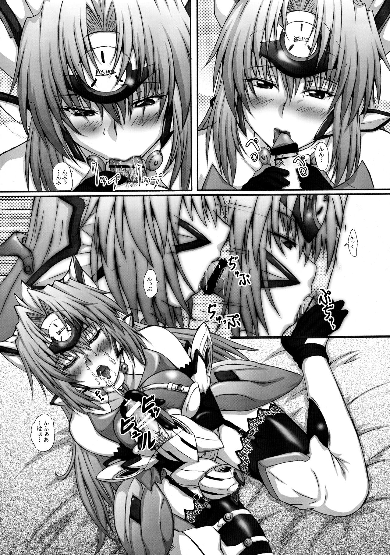 2Stroke TA page 9 full