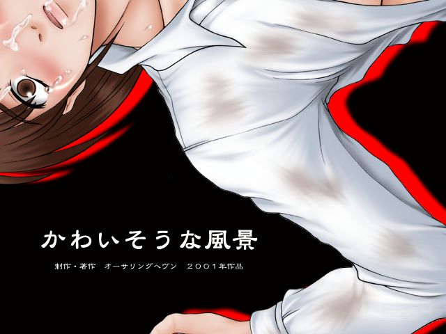 Kawaisou na Fuukei page 2 full