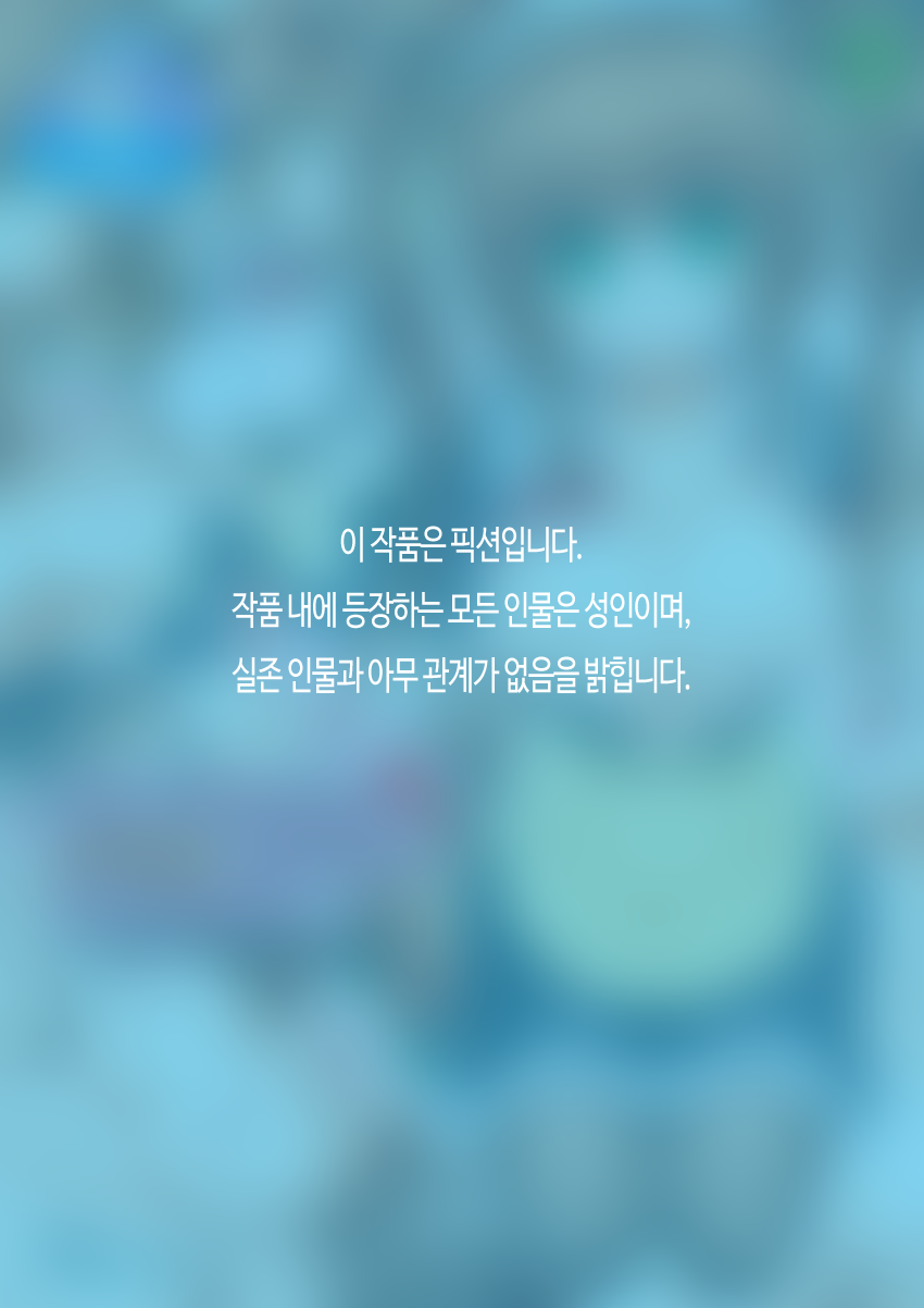 Bakunyuu Waitress wa Okyaku-sama ni wa Netsujouteki na Omotenashi o Shitai! | 폭유 웨이트리스는 고객님을 열정적으로 접대하고싶어♥ page 2 full