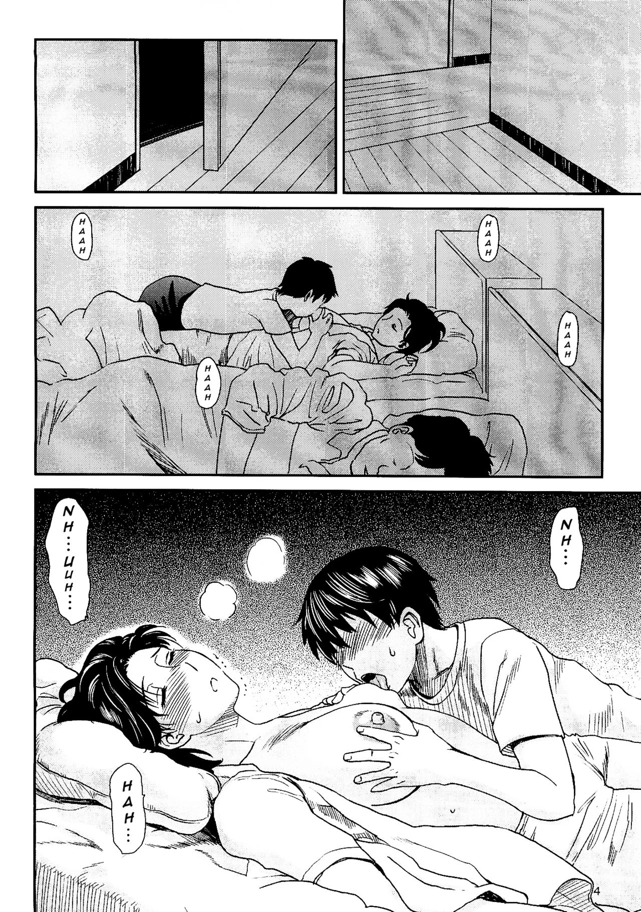 Nemuri Haha 2 page 3 full