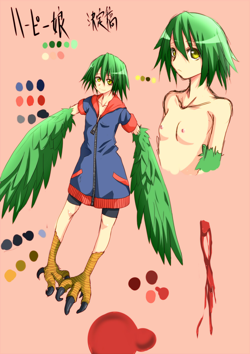 Artist - Nekozukin page 2 full