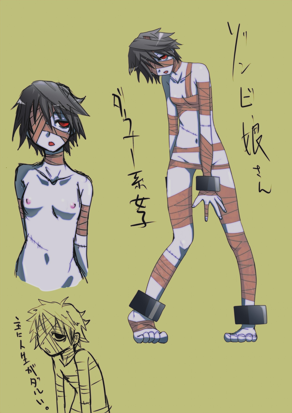 Artist - Nekozukin page 3 full
