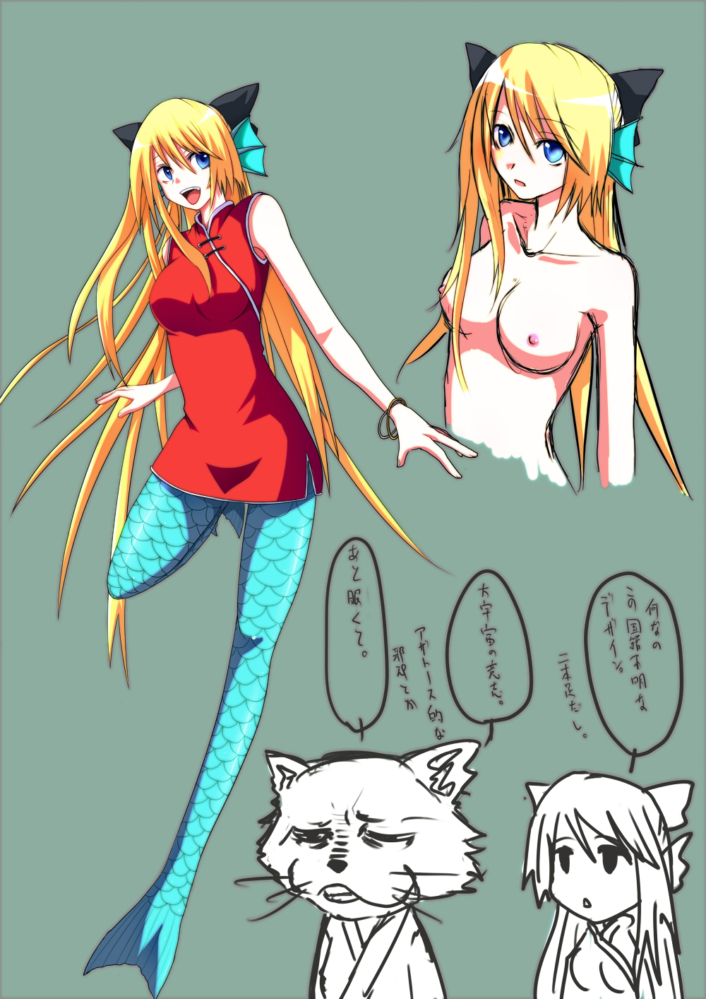 Artist - Nekozukin page 4 full