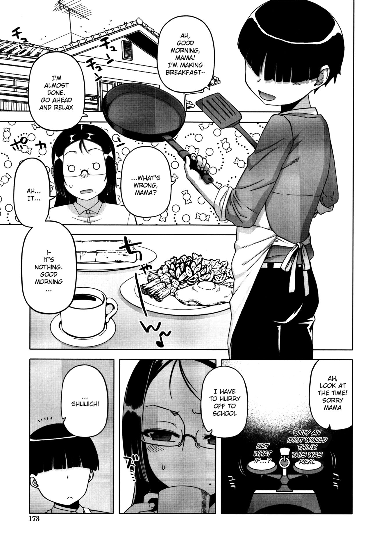 Ou-sama Appli ~Sugino Miho no Himitsu~ | The King's App ~Sugino Miho's Secret~ page 3 full