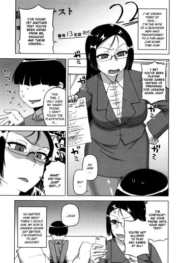 Ou-sama Appli ~Sugino Miho no Himitsu~ | The King's App ~Sugino Miho's Secret~ cover