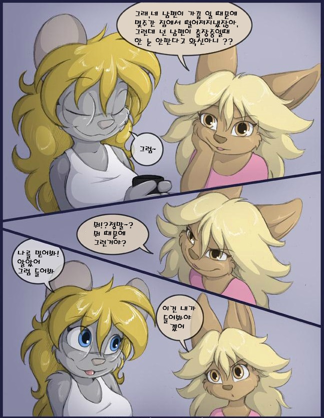 Honey , I'm home page 2 full