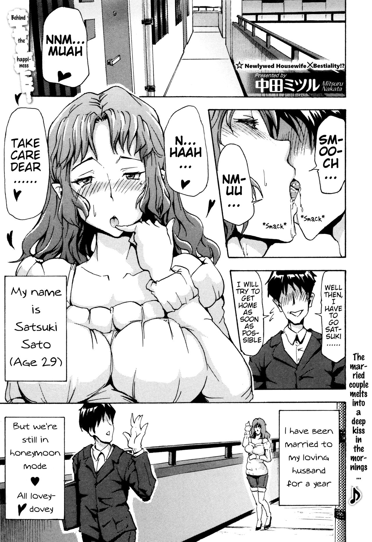 Nee, Anata... Inu o Kawanai? | Hey, honey... Why don't we get a dog? page 1 full