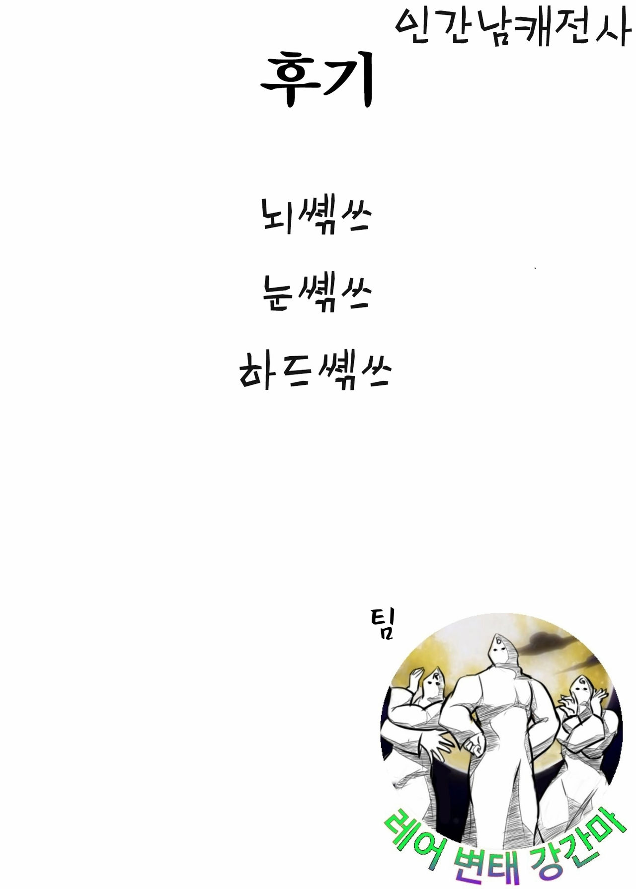 Elf ni Hidoi Koto o suru Hon page 9 full