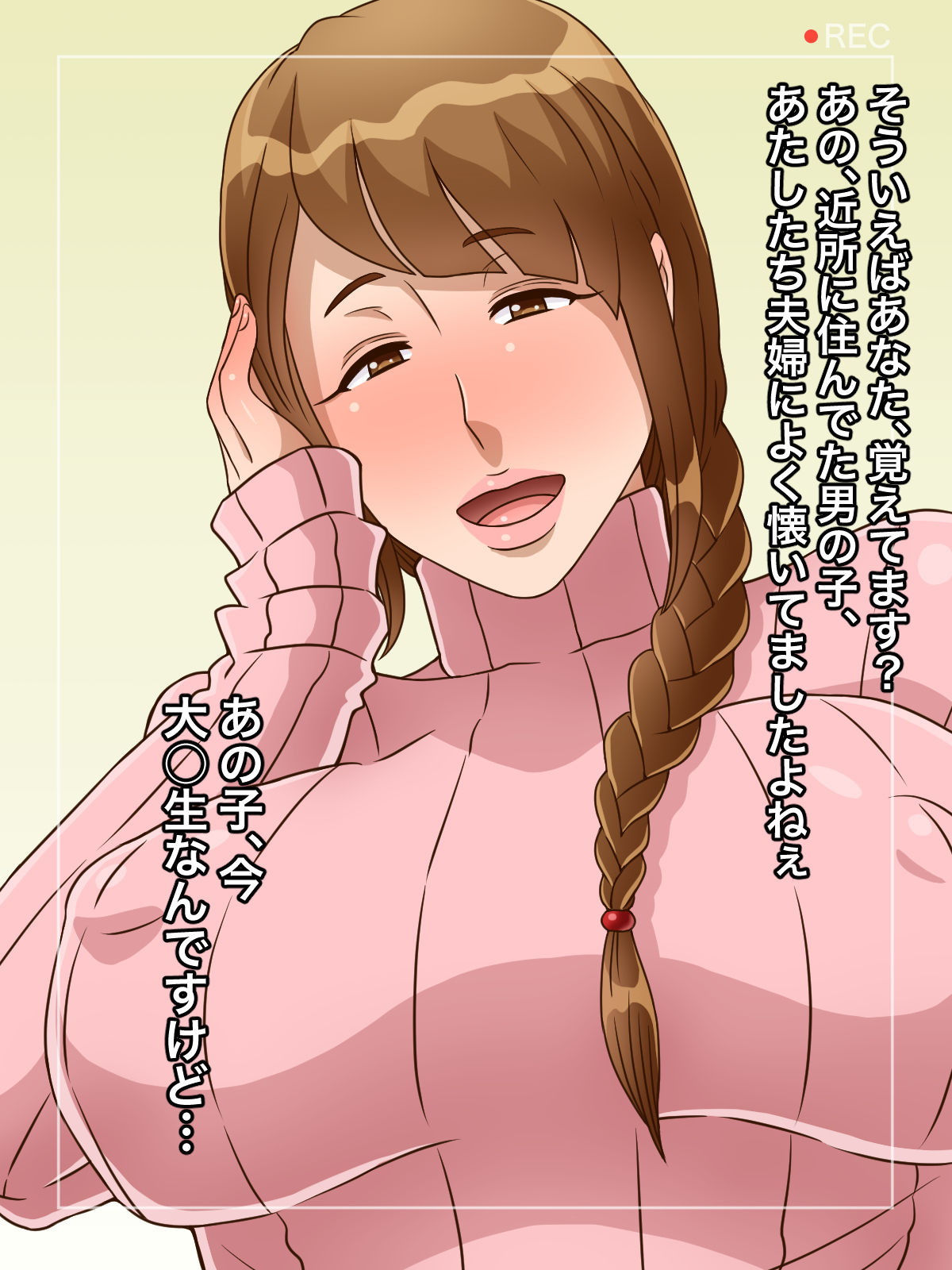 Tsuma kara Anata e Netorare Uwaki Sex Jikkyou Video Letter + Live page 9 full