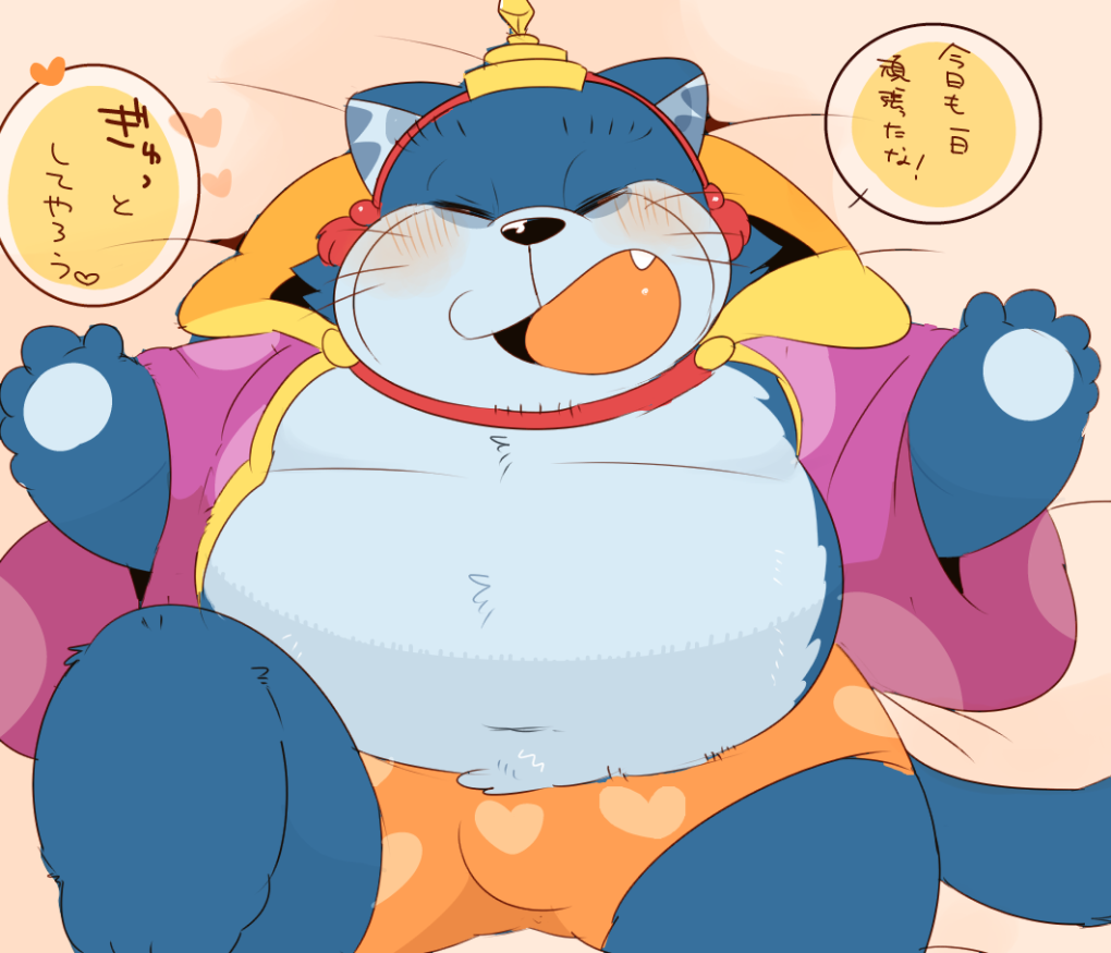 ネコジャラ様とニャーゴさんまとめ。 page 1 full