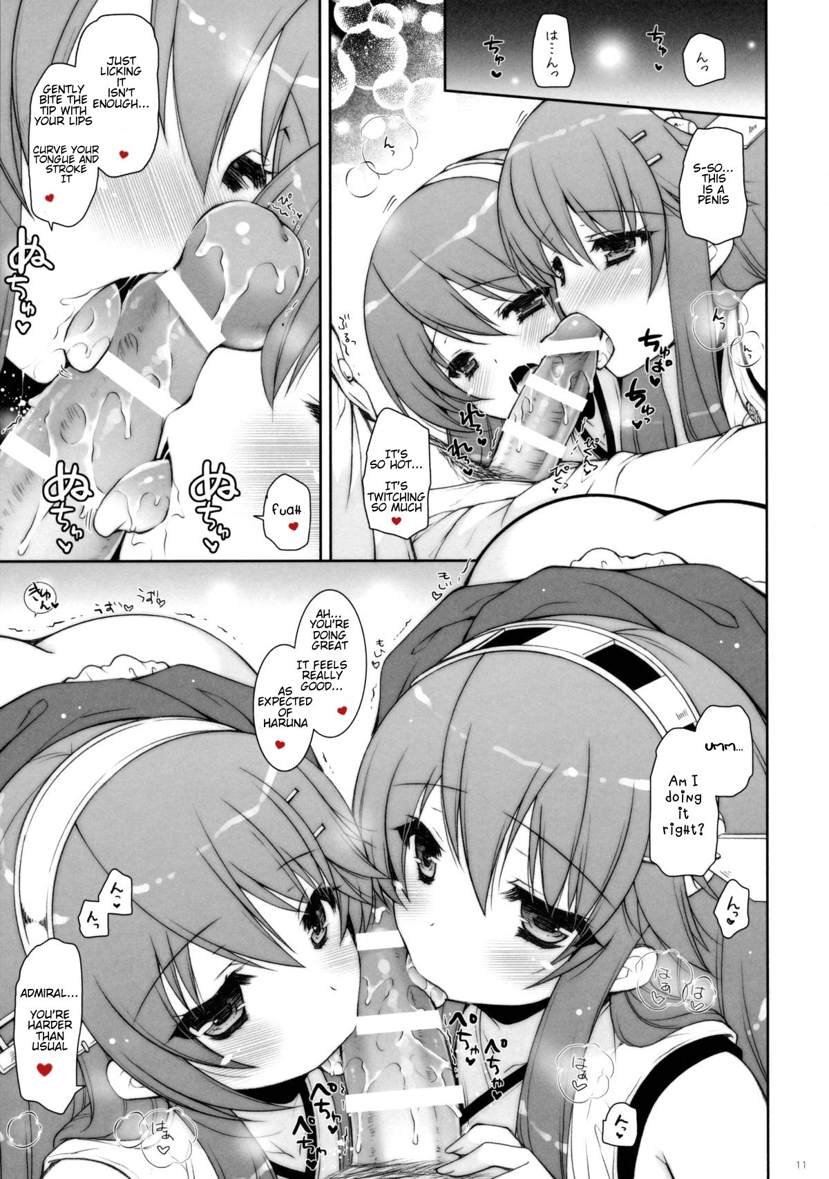 Ware, Haruna-tachi to Yasen ni Totsunyuusu!! page 10 full