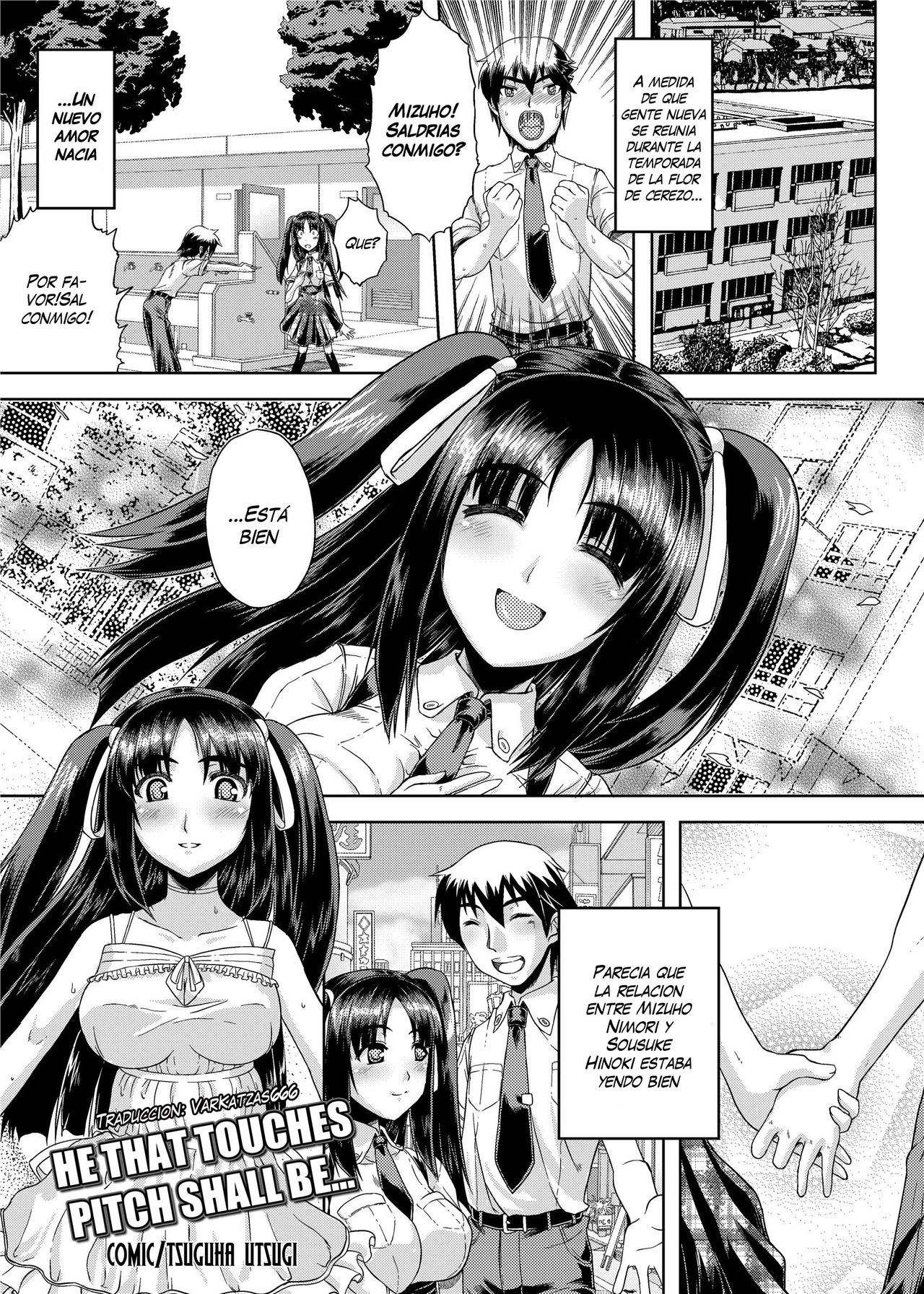 Shu ni Majiwareba... | He That Touches Pitch Shall Be... page 1 full