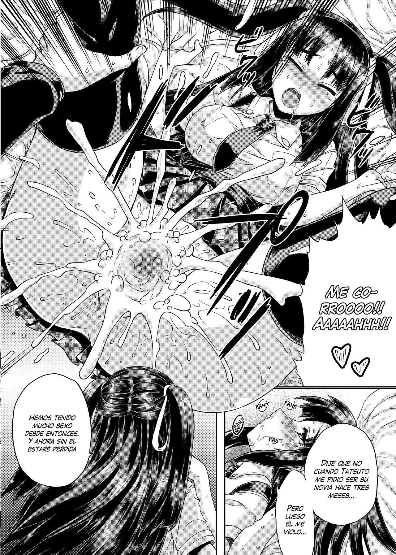 Shu ni Majiwareba... | He That Touches Pitch Shall Be... page 8 full