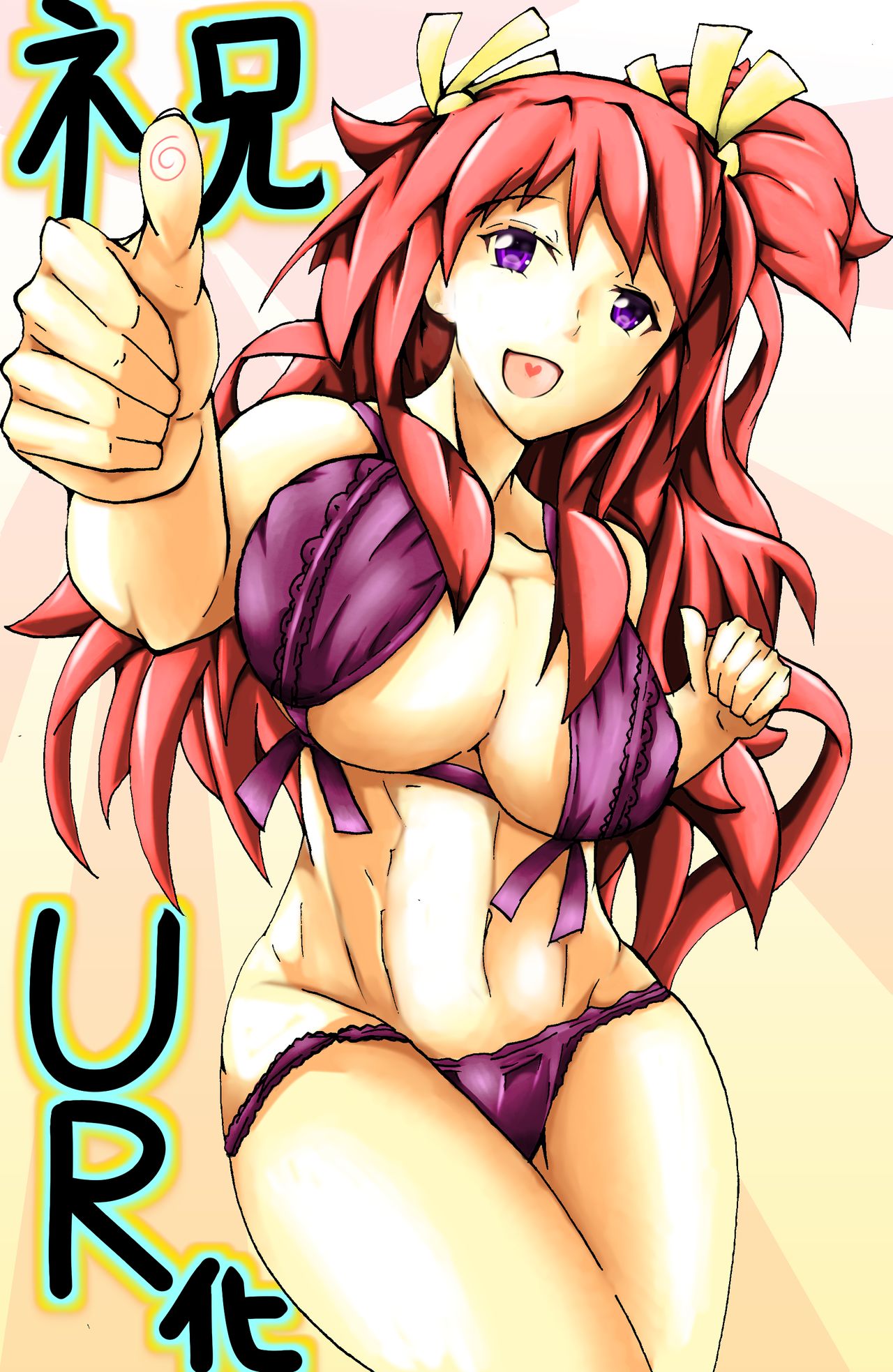 Pixiv Artist - Bigshine page 5 full