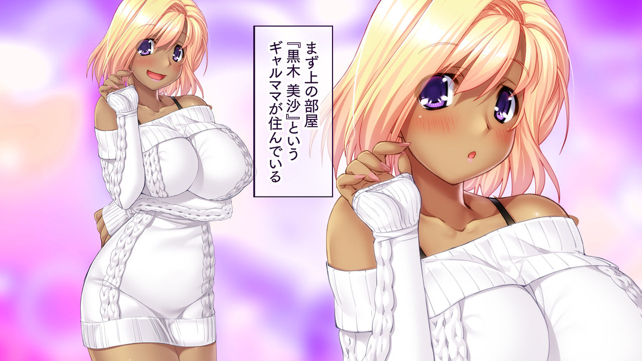 Hitozuma Netori Haramase Mansion page 3 full