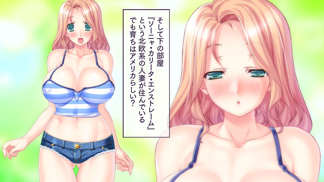 Hitozuma Netori Haramase Mansion page 5 full