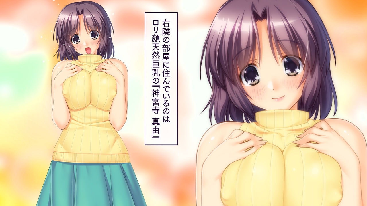 Hitozuma Netori Haramase Mansion page 7 full