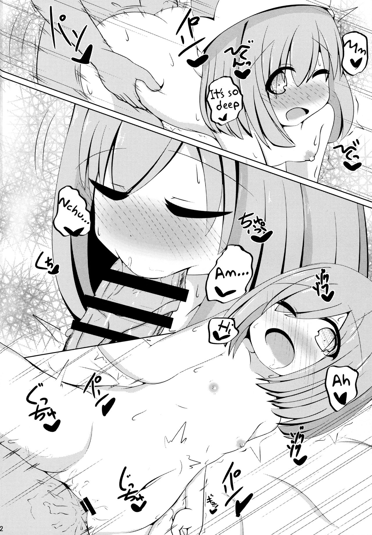 Da Futago Kouhosei page 4 full