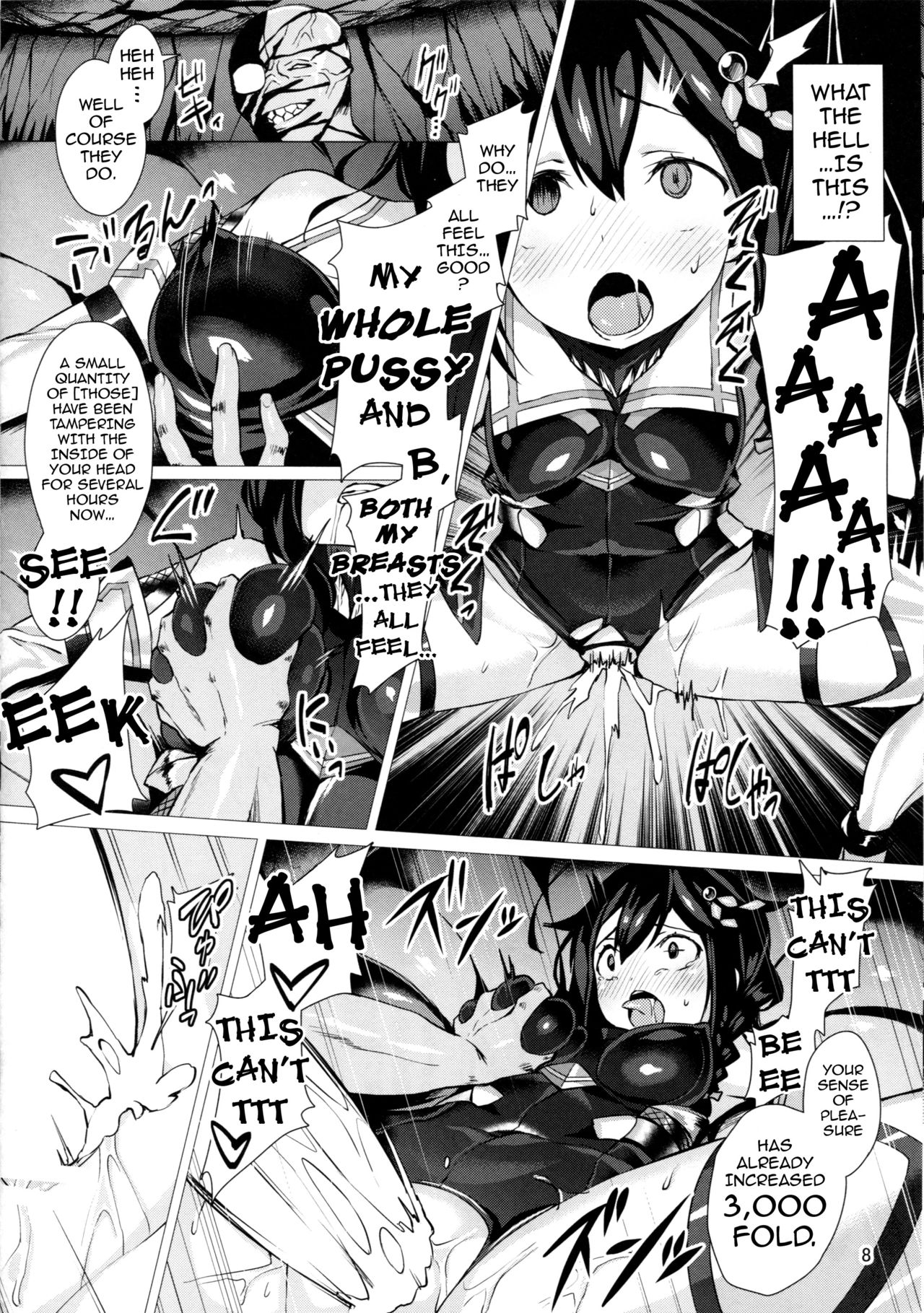 Dorei Shoukan Shigure | Slave Fleet Harlot Shigure page 7 full