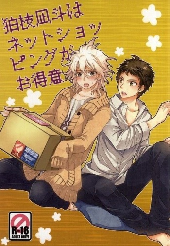 Komaeda Nagito wa Net Shopping ga Otokui cover