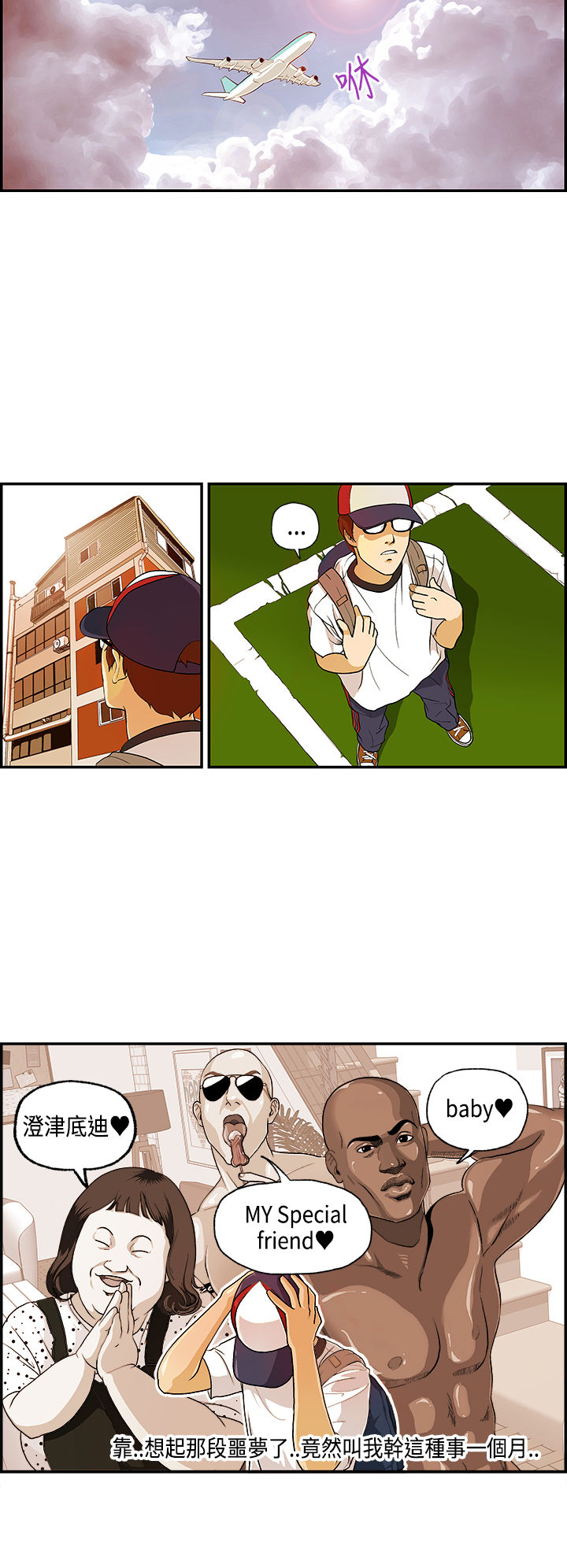 Guest House Ch.0-25 page 10 full