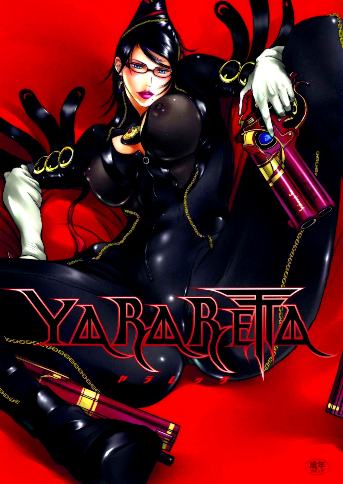 YARARETTA page 1 full