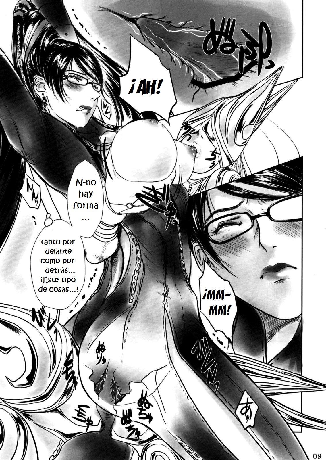 YARARETTA page 8 full