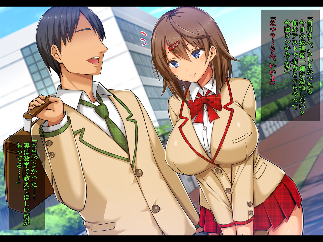 Netorare JK -Watashi, Sensei no Oyome-san ni Narimasu- page 2 full