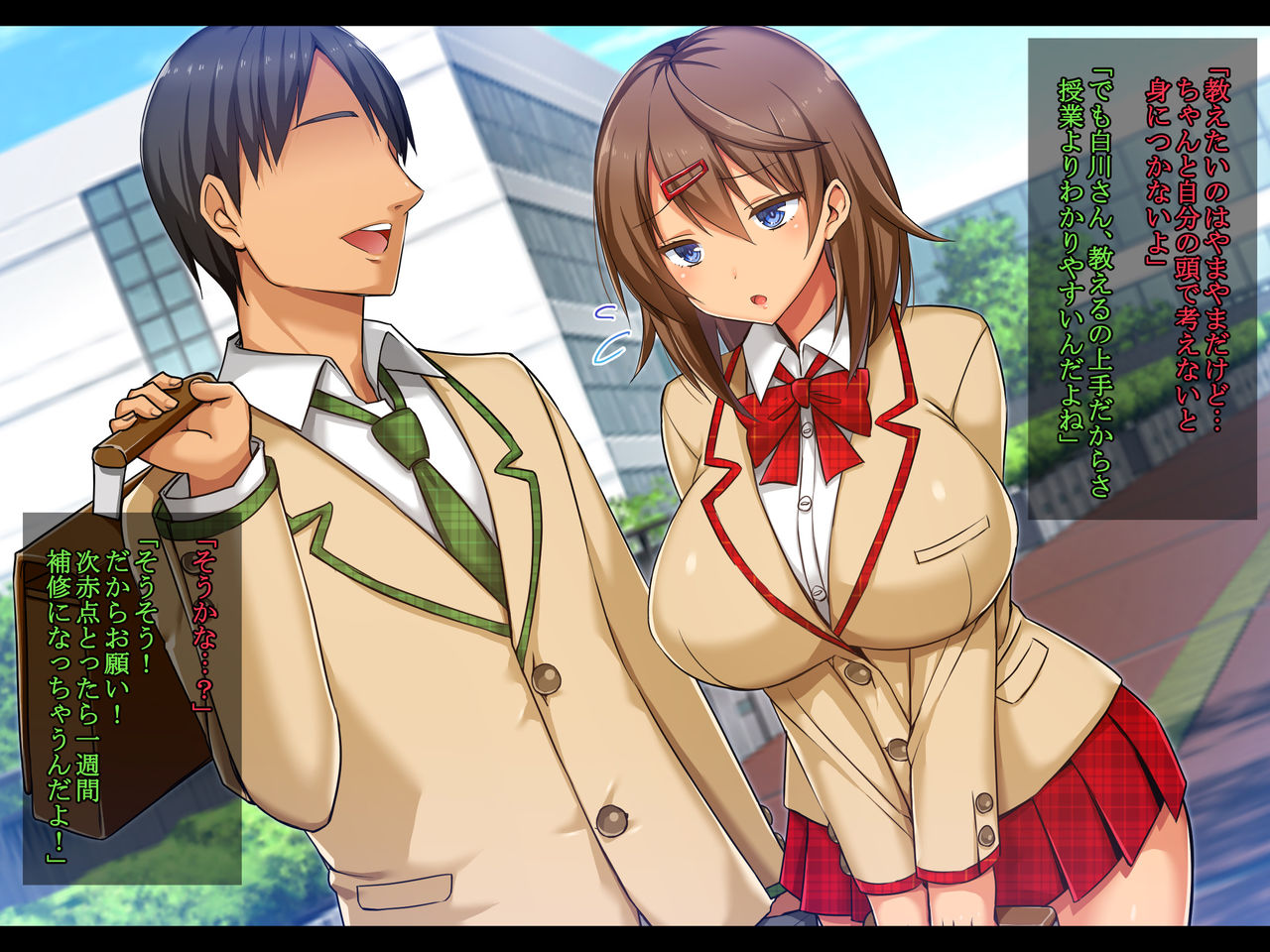 Netorare JK -Watashi, Sensei no Oyome-san ni Narimasu- page 4 full