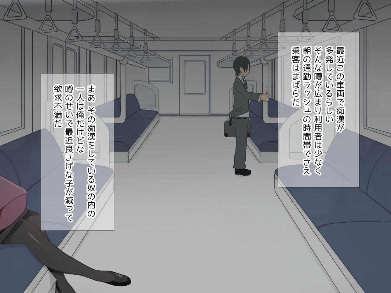 Namaiki Shota ga Ore no Seieki Senyou Nikubenki ni Ochiru Made page 2 full