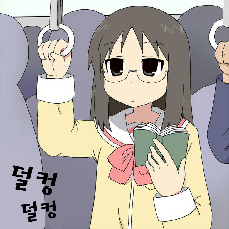 Nichijou ni Hisomu Eroticism | 일상에 숨어있는 에로티시즘 page 2 full