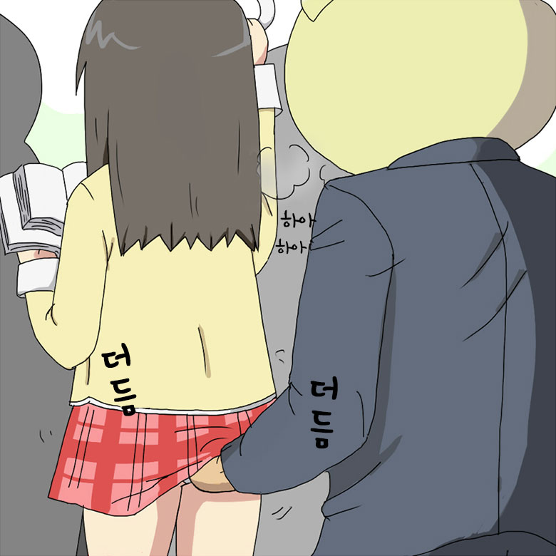 Nichijou ni Hisomu Eroticism | 일상에 숨어있는 에로티시즘 page 3 full