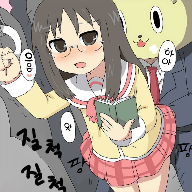 Nichijou ni Hisomu Eroticism | 일상에 숨어있는 에로티시즘 page 8 full