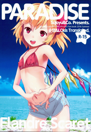 PARADISE cover