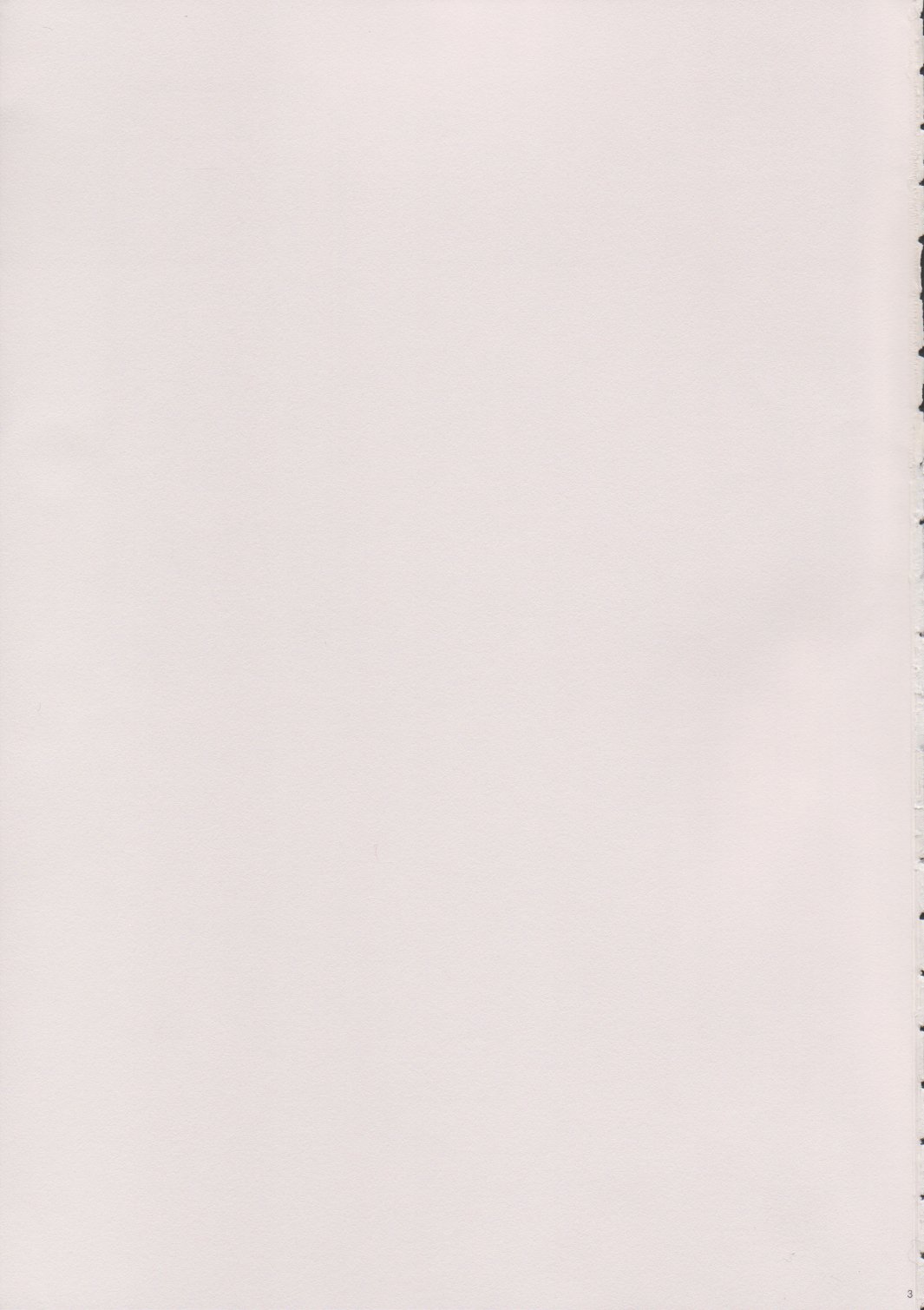 Maihime ~Karen~ Roku Teito Yori. page 2 full