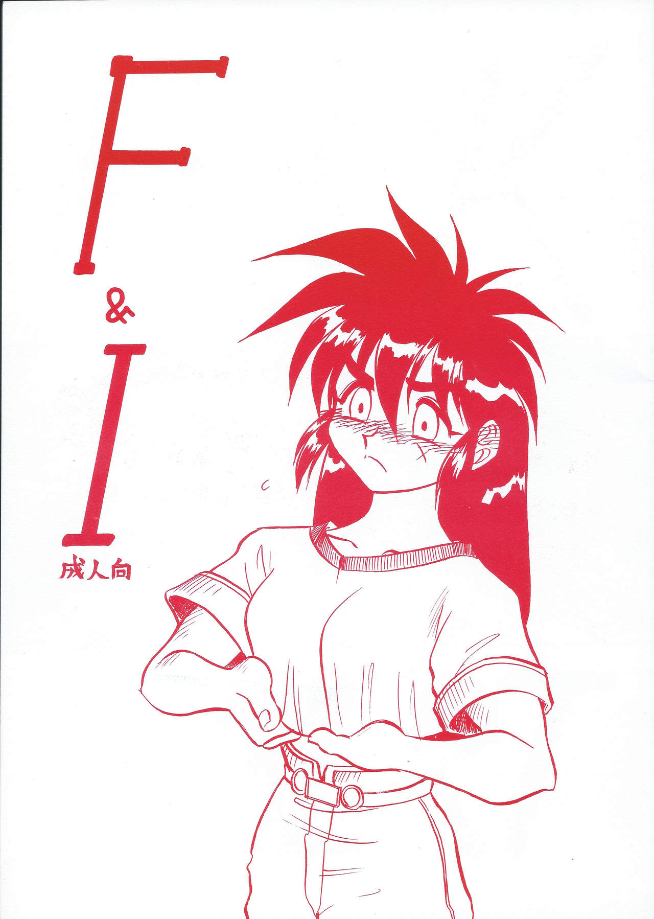 F &amp; I page 1 full