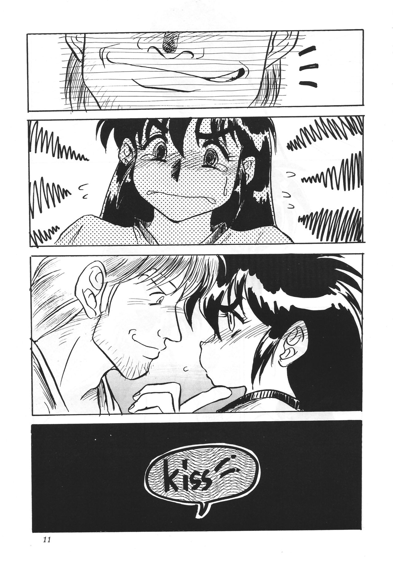 F &amp; I page 10 full